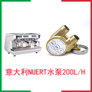 Pompe à eau Nuert 200L/h, débit élevé, en cuivre, fabriquée en Italie, pour pièces de machine à café - Product Image 4