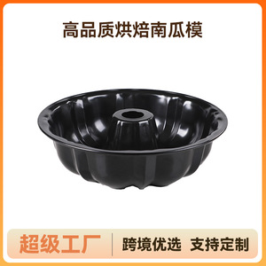 Pumpkin-Shaped Cake Mold Non-Stick Baking Pan Round Black For Home Commercial Use 1 Piece - Product Image 3