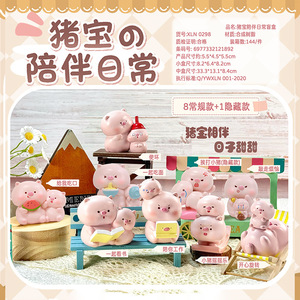 Figura Coleccionable de Cerdito en Caja Sorpresa Yu Mo, Adorno de Resina, Juguete de Animal de Dibujos Animados para Niños, Regalo Ligero - Product Image 4