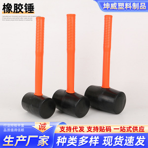 Maillet en caoutchouc pour l'installation de carreaux, 1000g, antichoc, avec poignée orange, outil pour carreaux de sol - Product Image 4