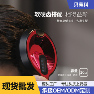 Electric Scalp Massage <b>Comb</b> Red Light <b>Heating</b> Vibration For Hair And Scalp Care - Product Image 3