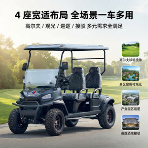 Sheng Dafei Electric <b>Golf</b> <b>Cart</b> 4 Wheels 72V 200Ah 150km Range Durable Tourist <b>Shuttle</b> - Product Image 2