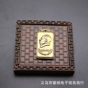 Porte-clés rectangulaire vintage en laiton Ruilang, souvenir fait main, cadeau commémoratif du Président Mao - Product Image 3
