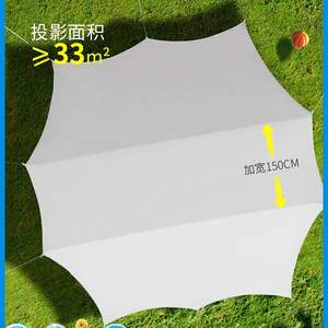 Tente tunnel Feilu 500x600mm en tissu Oxford, portable, installation rapide, forme papillon, équipement de camping extérieur pour 3-4 personnes - Product Image 5