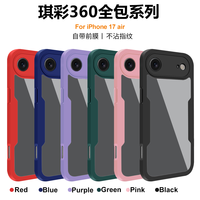 Coque de téléphone à couverture intégrale à 360 degrés pour iPhone 18 Pro 17 Air/17 Pro Max/Pro/17, protection d'écran avant transparente en TPU+acrylique+PET