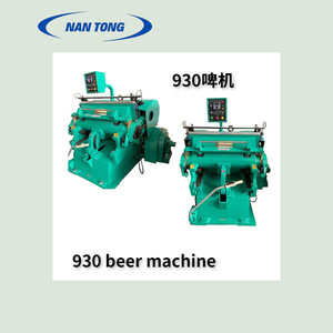 เครื่องพับกระดาษ Nantong 930 ขนาด 2200x800 มม. สำหรับการผลิตกล่องกระดาษแข็ง - Product Image 5