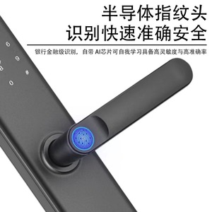 Cerradura Inteligente Biométrica <span class=keywords><strong>Electrónica</strong></span> de Precio Económico de Fábrica <span class=keywords><strong>Enrique</strong></span>, Cerradura Digital con Huella Dactilar para Hotel - Product Image 6