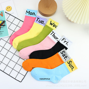 Wholesale Happy Dress Mens Novelty <strong>Multipack</strong> Seven Days of the Week <strong>Socks</strong> - Product Image 2