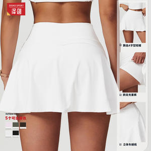 Disko Sport Falda mini de cintura alta para mujer, falda de tenis de satén de color sólido, DBQ8661 - Product Image 4