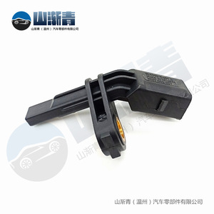 Capteur de vitesse de roue Volkswagen 10.0711-5402.0 WHT003856 pour Audi Skoda, pièce de rechange - Product Image 3