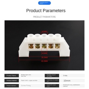 Bloque de Terminales de Tierra y Neutro de Latón y Cobre, Diseño de Puente, Línea Cero, Blanco, 5P 7P 10P, Distribución de Energía CA/CC - Product Image 5