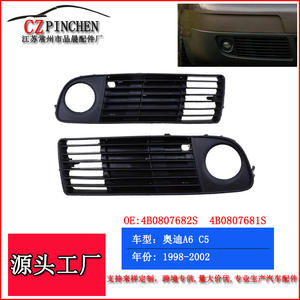 Biseles para Faros Antiniebla de Audi A6 C5, Rejilla Inferior del Parachoques Delantero, ABS Negro, Lado Izquierdo y Derecho, 4B0807681S 4B0807682S - Product Image 5