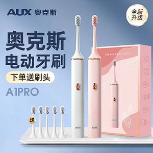 Brosse à dents électrique AUX A1 PRO, poils doux, étanche IPX7, rechargeable, autonomie de 7 jours, sonique pour adultes - Product Image 1