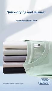 DQ180 Nouvelle Collection Été – T-shirt Décontracté à Séchage Rapide, Couleur Unie, Respirant, Anti-Boulochage, Tricoté, Manches Courtes, Col Rond, 100% Coton 200g, Coupe Ample - Product Image 4