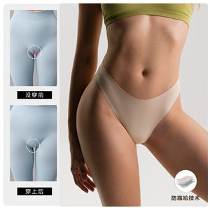 سراويل داخلية نسائية مخصصة بشعار خاص، ملابس داخلية نسائية مضادة لظهور خط الجمل، سراويل داخلية سلسة بدون خياطة - Product Image 6