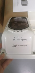 Sumring trong nhà thông thường hồng ngoại chùm khói <span class=keywords><strong>Detector</strong></span> Hệ Thống Báo Cháy Thành phần thiết yếu - Product Image 5