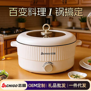 Olla Eléctrica Chigo de 5L/6L con Doble Compartimento Antiadherente Redonda para Uso en el Hogar o Dormitorio - Product Image 5