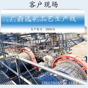 Molino de bolas para cemento, materiales de construcción, fertilizantes, procesamiento químico, 380 V, eléctrico, acero al carbono - Product Image 4