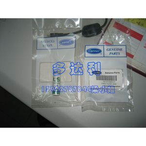 Batterie rechargeable pour centrifugeuse Carrier 19XL, pour batteries numériques HP - Product Image 1