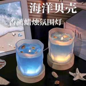 Ocean Seashell Scented Candles Fresh Fragrance Elegant Birthday Gift Home Decor 160g Wax Manual Crafted - Product Image 3