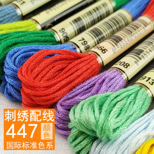 Fil à broder en polyester et coton en gros, Matériel de point de croix, Sac OPP, <span class=keywords><strong>Broderie</strong></span> d'<span class=keywords><strong>art</strong></span> populaire, Décoration de vacances - Product Image 5