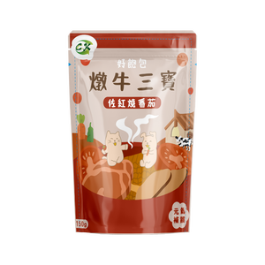 กระเป๋าซิปแบบตั้งได้ คุณภาพพรีเมียม ผลิตจากวัสดุรีไซเคิล กันน้ำ หลายชั้น ผลิตจาก PE/ไนลอน รองรับการพิมพ์ดิจิทัล ปรับแต่งได้ เป็นมิตรต่อสิ่งแวดล้อม - Product Image 2