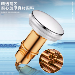 Washbasin Drain Plug Spring Loaded Brass Core Push Button Anti Odor Sink Accessory Minimalist Design Polished Surface - Product Image 1