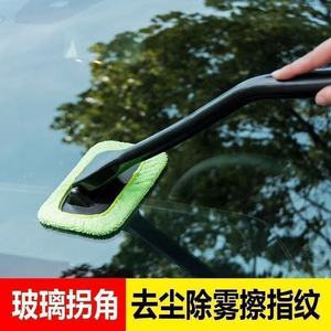 Car windshield defogger brush, interior window defogging <b>cleaning</b> brush, <b>duster</b>, car <b>cleaning</b> tool - Product Image 2