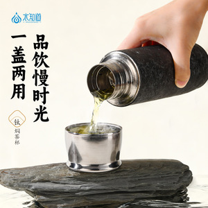 Shuizhidao Pure Titanium Insulated Tea Cup With Strainer 500Ml Business Gift Water Bottle - Product Image 3