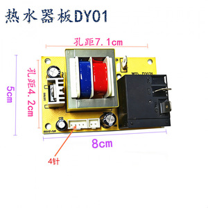 Controlador de Calentador de Agua Eléctrico Yy-Dy13, Placa de Alimentación Dy13 para Uso Doméstico - Product Image 2