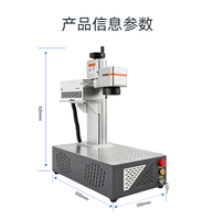 Marqueur laser UV refroidi par air haute précision 3W 5W 10W pour bouteilles en verre, emballages en PVC et plastique