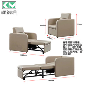 Sofá Cama Keming para Hospital, 780*830*930, Silla Plegable Multifuncional con Pasamanos - Product Image 2
