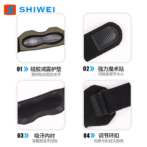 Sangle rotulienne Shiwei respirante en silicone pour le soutien du genou, idéale pour la course à pied, le basketball, unisexe - Product Image 5