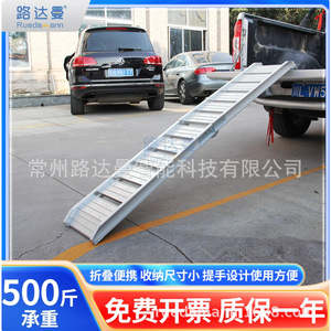 Ludaman Folding Aluminum Alloy <b>Motorcycle</b> <b>Ramps</b> 800mm HR800S For ATV Use - Product Image 5