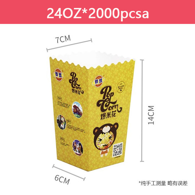 ถ้วยกระดาษพับได้24ออนซ์ (2000ชิ้น)