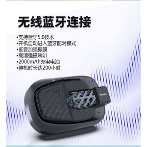 Shaba Bluetooth <b>Speaker</b> 2000mAh 5.0 Car Desktop Home Portable - Product Image 1