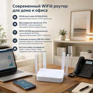 Routeur ONU XPON Premium AX1800 WiFi6 avec chipset MT7975N et antenne MU-MIMO pour solution de haut débit fibre optique ISP - Product Image 6