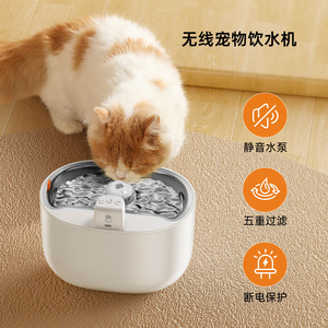 Fontaine à eau sans fil Dudupet pour animaux de compagnie 24 cm x 19 cm avec contrôle par application pour chiens et chats - Product Image 5