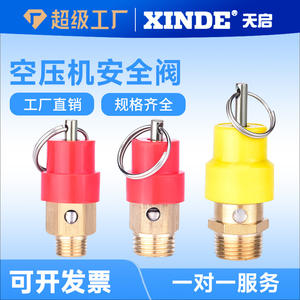 Soupape de sécurité d'échappement pneumatique rouge 2-Fen 8kg 1/4, type ressort, pour compresseur d'air, soupape de décharge de pression - Product Image 6