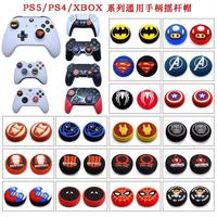 Capuchon de protection anti-poussière pour bouton de joystick en silicone et caoutchouc 3D pour manette de jeu //Xbox1