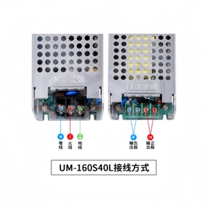 40V 4A 産業用スイッチング電源 37~42V 調整可能 160W フルパワー AC-DC 降圧モジュール UM-160SL - Product Image 4