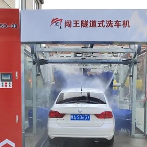 Machine de <span class=keywords><strong>lavage</strong></span> de voitures de type tunnel à nettoyage rapide sans essuyage pour les centres de <span class=keywords><strong>lavage</strong></span> de voitures très fréquentés en <span class=keywords><strong>centre</strong></span>-ville - Product Image 1