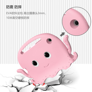 Octopus EVA – étui de protection pour <span class=keywords><strong>tablette</strong></span> <span class=keywords><strong>Samsung</strong></span> Galaxy Tab <span class=keywords><strong>A7</strong></span> 10.4 "<span class=keywords><strong>SM</strong></span>-<span class=keywords><strong>T500</strong></span> <span class=keywords><strong>T500</strong></span> T505 2020/T509 2022, étui pour <span class=keywords><strong>tablette</strong></span> - Product Image 5