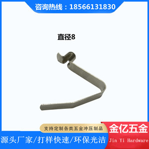 Clip de Posicionamiento Interno en Forma de V para Tubos, 8x10x38mm, Acero al Carbono, Uso General en la Industria - Product Image 3