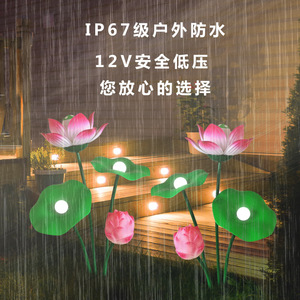 โคมไฟรูปดอกบัวพลังงานแสงอาทิตย์สำหรับกลางแจ้ง กันน้ำระดับ IP65 เหมาะสำหรับสวนและบ่อน้ำ - Product Image 1