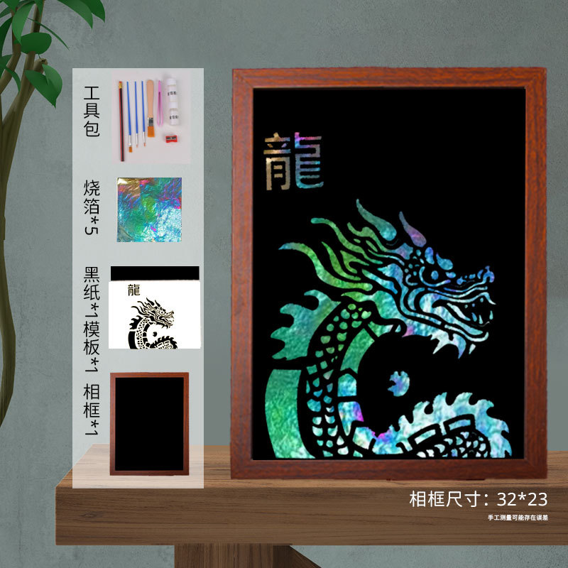 (Anno del drago) heritage culturale immateriale fatto a mano kit completo