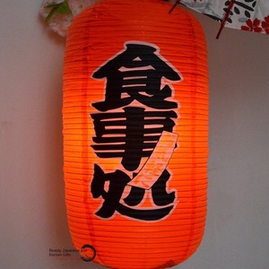 Impermeabile all'aperto PVC di plastica giapponese cera zucca lampadario <span class=keywords><strong>cucina</strong></span> rossa pieghevole lanterna-elegante carta per Sushi - Product Image 2