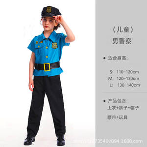 Детский карнавальный костюм - Product Image 5