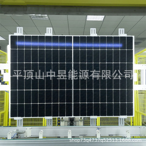 Paneles solares BIPV para sistemas de generación de energía para techos de viviendas y comercios, conectados a la red o fuera de la red. - Product Image 3