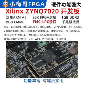 Écran tactile capacitif de 5 pouces 800 × 480, kit générateur de signaux AD9238 ADC FPGA AD9238 ADC double canal 12 bits W1023 - Product Image 4